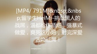 [MP4/639M]9/12最新 女仆装网红美女烈焰红唇一线天肥穴无套内射VIP1196