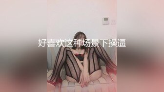 《饮尿喷水❤️调教女神》你眼里的女神在主人面前就是一条下贱的骚母G而已 让母G们趴著翘高屁股，就是一顿鞭子抽！