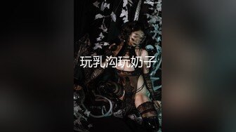 【新片速遞】 起点传媒 性视界传媒 XSJKY004 胸猛女家教给我的惩罚 李允熙【水印】[493MB/MP4/32:36]