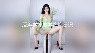 ★☆《最新购买精品分享》★☆好多人求购的黑GIRL最顶双人第20期，高颜极品翘臀长腿姐妹花各种透明情趣抹油露毛露逼骚舞挑逗 (16)