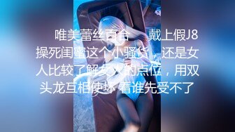 ❤️白瘦小萝莉❤️“想上厕所”“在这尿吧”05高中反差萝莉，无套后入嫩白屁股。事后解释了很久什么是潮吹