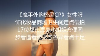 单位女厕黑白点裙子的美女呲尿小河流水潺潺屁眼无痔疮