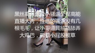 Onlyfans极品白虎网红小姐姐NANA OL女员工（肉丝、黑色红底高跟）