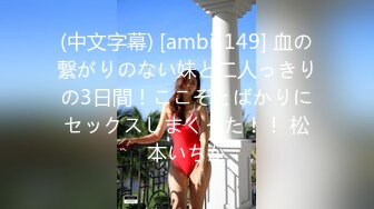 ★☆震撼福利☆★最新2024重磅，OF露脸白皙苗条干净无毛逼御姐【林美玲】订阅私拍福利，精心展示全裸骚穴特写各种淫荡日常 (9)