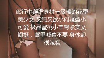 《破解家庭网络摄像头》监控偷拍爸爸和妈妈在操逼孩子在一旁淡定玩手机