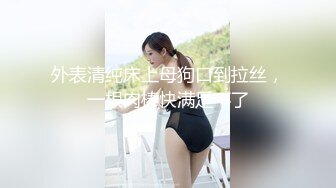 ❤️肤白貌美！长腿御姐！性感 美女秘书！【美惠子】撅起大屁股~真想干死她~