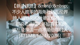 【Stripchat】173新晋长腿女神「angrybids」停播前一场高价400币门票的超震撼监狱风情性虐喷水大秀