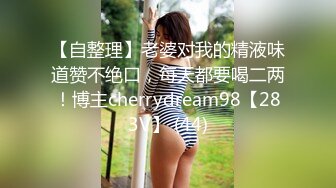 【网曝热门事件❤️泄密】南航空姐女友完美恋情 性爱私拍流出 各种玩弄调教玩弄爆操喷一地 完美露脸 高清720P原版