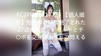 高颜值极品大奶美艳少妇，超薄肉丝高跟站立后入表情迷人大奶狂甩，调情诱惑跪舔深喉道具