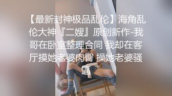 [MP4/2.1G]童顏豪乳混血萌妹黑絲制服沙發扣玩粉穴乳交騎乘肉棒／雙馬尾小淫魔浴缸濕身色誘男友暴肏淫液氾濫等 720p