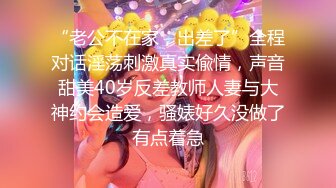 【簡芥有资源】把骚逼带回家操