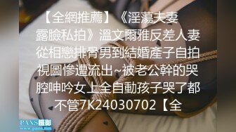 ❤️清晰对话，PUA大神附近人约炮极品176高挑M属性女装店主口活篇，反差女吃鸡技术一流，暴力深喉肏嘴刺激1080P高清