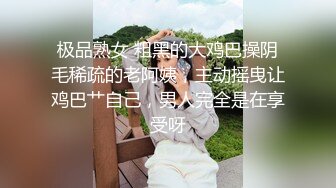 [MP4/ 274M] 金箍棒的白领女神，大屌腹肌征服骚货，操起来猛如虎，顶到子宫骚货求饶救命，颜射！