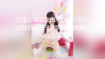 12月的新人，天花板级别的女神【安安研】脸蛋完美无可挑剔，如果身材也能达到满分就好了，全脱依然喷鼻血！