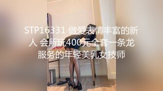 【Stripchat】美巨乳少妇女主播「CN-MKLN」业余直播抖奶动作羞涩，用玩具鸡巴