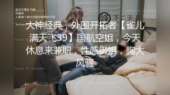 【新片速遞】&nbsp;&nbsp; ✨【Stripchat】国产黑丝尤物混血小妖精「Actress」跳蛋震动阴蒂魅惑呻吟潮吹喷水【自压水印】[0.98G/MP4/39:52]