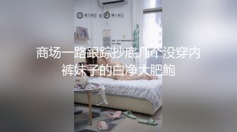 【超人气❤️台妹】娜娜✿ 极品蜜汁白虎神鲍女神 黑丝痴女调教处男 淫臀精油色欲拉满 鲜嫩美穴无情榨精内射 梅开二度