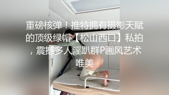 皮衣妹光靠电动牙刷就能喷水！牙刷不刷牙拿来刷海鲜「顶级活鲍」感觉有骚味啊｜