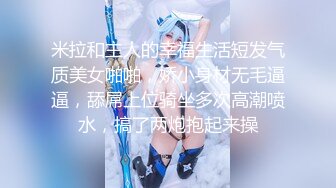 蜜桃影像PMC479主动献身的黑丝女主委