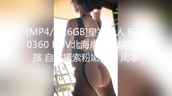 白丝男友和黑丝小娇妻