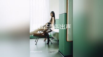 科技楼蹲守 白衣长发美女 饱满的馒头穴