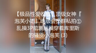 -李一桐 AI换脸视频  与白虎长腿妹的激情性爱 无码