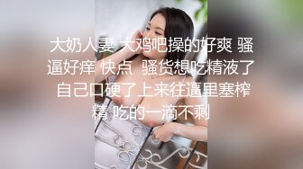 后入刮毛后的情人叫声骚气