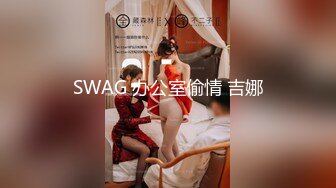 [MP4]勾引大奶子漂亮嫂子，全程露脸黑丝情趣69口交，舔的嫂子浪荡呻吟好骚啊，大鸡巴无套抽插性爱椅主动上位呻吟