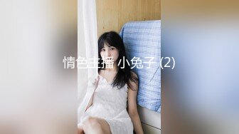 【情侣】【琪琪c】啪啪篇合集六（上半部）一天不被操就饥渴的玉女~无滤镜很美 (6)