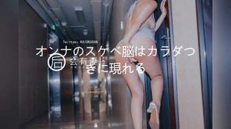 《最新宅男精品福利》青春无敌萝莉风可盐可甜极品反差美少女【艾米】微露脸私拍，被黄毛富二代调教各种肏内射 (3)