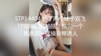 STP28661 小哥APP软件网约性感网袜小萝莉上门服务无套啪啪，极致反差 - 娜美