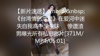 [MP4/ 1.06G]&nbsp;&nbsp;哥现在只是个传说，凌晨场，大圈外围女神，沙发近景，清冷美女裸体横陈，暴插呻吟销魂