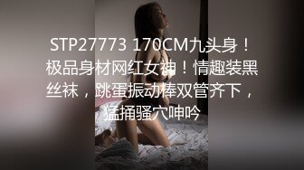 [MP4]雪莉小可爱！网红美女！骚逼刮完毛再操，按着炮友脑袋舔逼，黑丝高跟鞋骑乘位