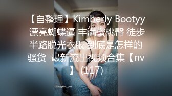 【精品推荐】推特流出❤️JBTS69淫荡骚巨乳婊子被农民工揉捏玩弄操逼