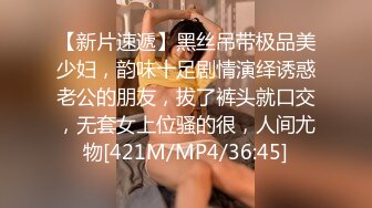 一王两后✨人生赢家，推特高端玩女专家【虎头哥】包养两条极品身材贱母狗，还供哥们玩肏，点兵点将玩排插 (5)