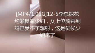 【极品女神顶级啪啪】秀人极品网红『周于希』最新顶级大尺度剧情 第一视角享受女神被强上 极度呻吟 (4)