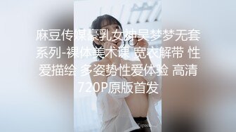 广西南宁大鸡巴干偷情少妇潮吹续集