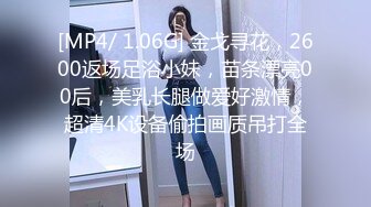 精东影业 JDYP-021 面对丰满的大奶子受不了 爆操台球女助教