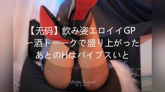 [MP4/519MB]先天約炮聖體【91Mrber泰迪約炮】各種極品反差學妹 收集68部系列之32