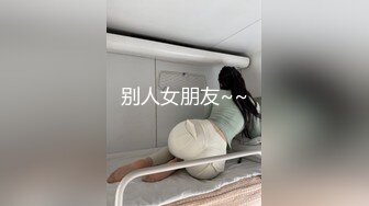 绿帽老公往好友胖哥杯里放春药浑身欲火要和他媳妇干逼自己在一旁观看获取高潮的快感