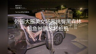 这一对真温馨【情侣】【一朵喇叭花】合集二气质长身御姐的每日做爱，乍一看神似奶茶妹妹，美女 (1)