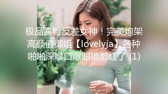 ❤️云盘高质露脸泄密，对话淫荡，经济大学极品重毛大长腿美女【刘X桐】不雅私拍流出，与同居男友大玩SM性爱