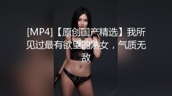 牛B大神大型商超一路跟踪抄底多位美少妇又惊险又刺激 (2)