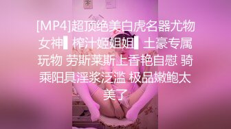 土豪重金定制福利，高气质网红脸极品御姐【美宝儿】私拍，顶级身材一线天，逼脸同框各种道具紫薇挑逗，撸点超高 (12)