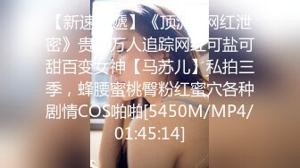 [MP4/ 517M] 大屌猛哥约操外围御姐自带连体网袜，掰开多毛骚穴，吸吮舔屌活专业，大屁股骑乘深插