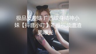 ✿性感反差尤物✿潜规则在G企上班的小骚货 被操爽了一直说从来没被这么大的大鸡吧操过 太反差了 操的淫水流了一地