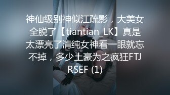 球衣健身小姐姐！细腰翘臀漂亮小穴！水晶假屌骑乘位猛坐，抱着屁股一进一出，镜头特写水声哗哗