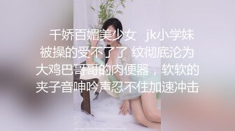 香艳职场 极品销售客服上班跳蛋自慰 开档黑丝珍珠骚丁 通话中禁不住跳蛋攻击 潮吹滑落美腿黑丝异常刺激