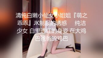 STP26809 萝莉少女 萌新极品网红美少女▌元气兔▌情色足交挑逗肉棒 酥乳少女白虎一线天 肉棒抽刺裂缝窄穴非常带感