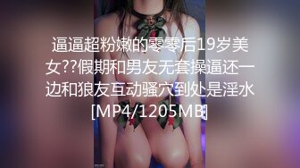 [高清无水印]内裤哥_广东欲求不满人妻2.SD